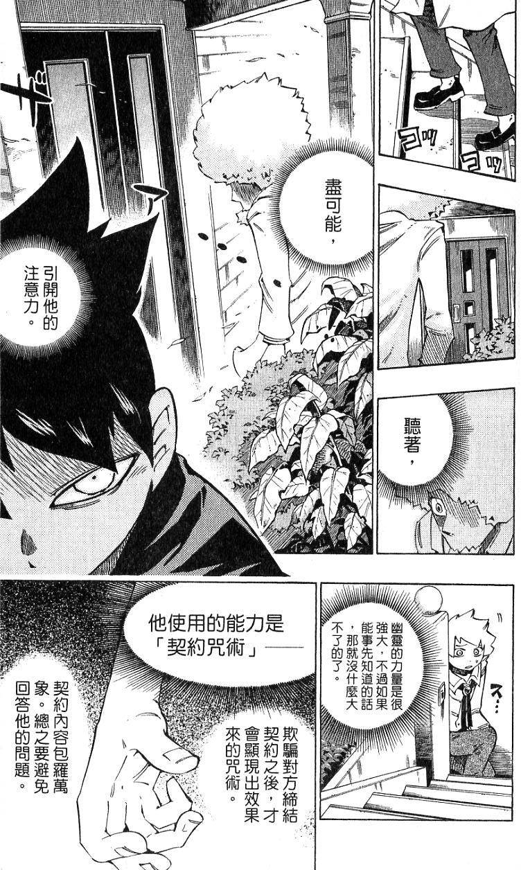 第115页