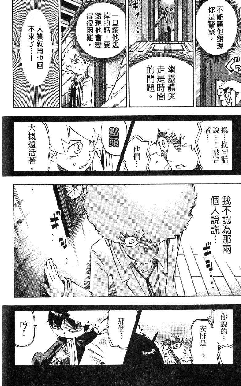 第116页