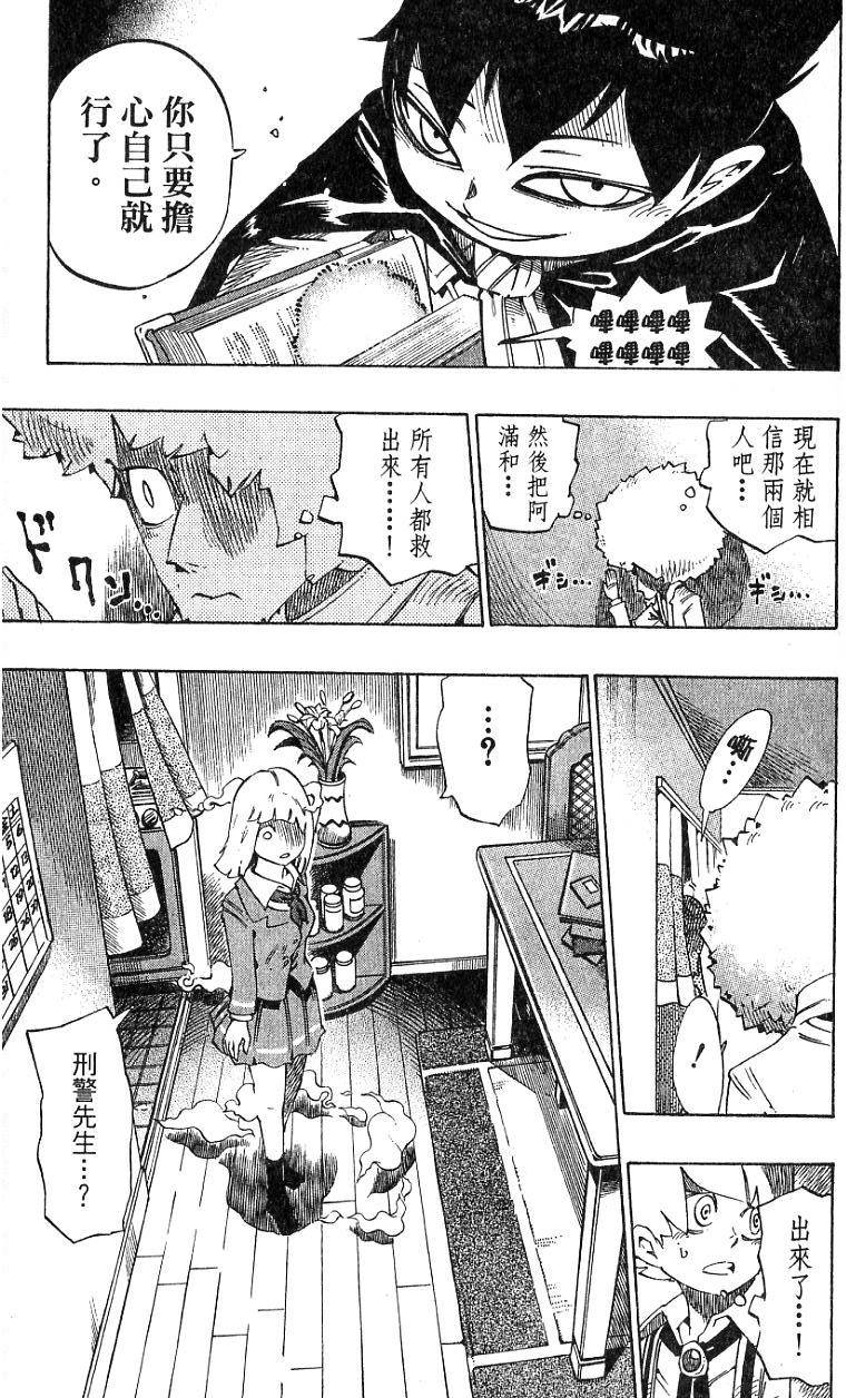 第117页