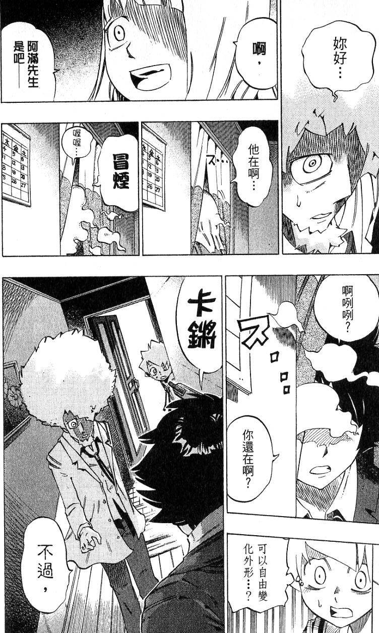 第118页