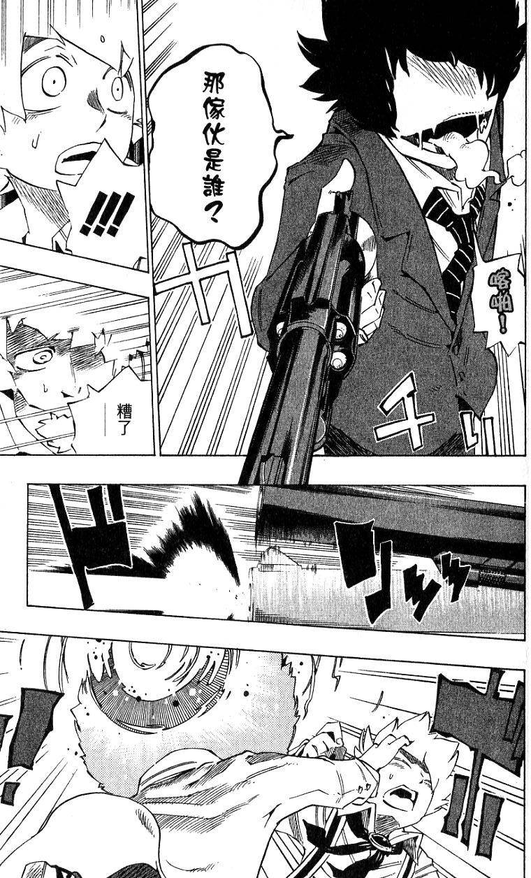 第119页