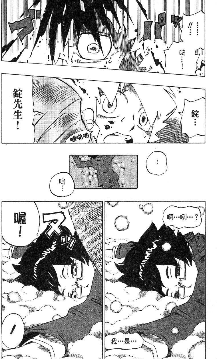 第120页