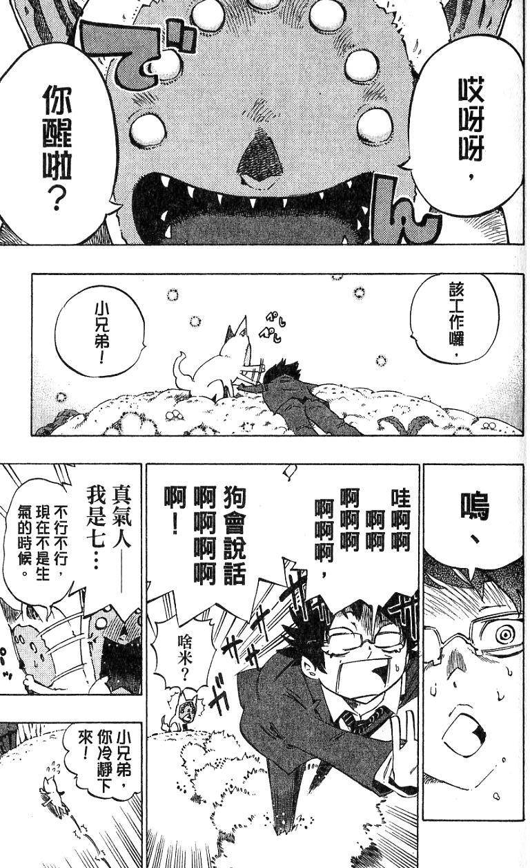 第121页