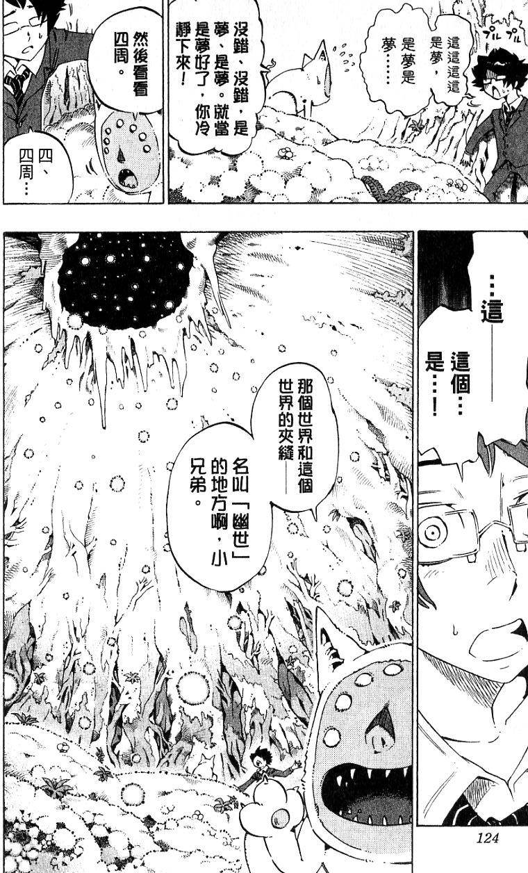 第122页