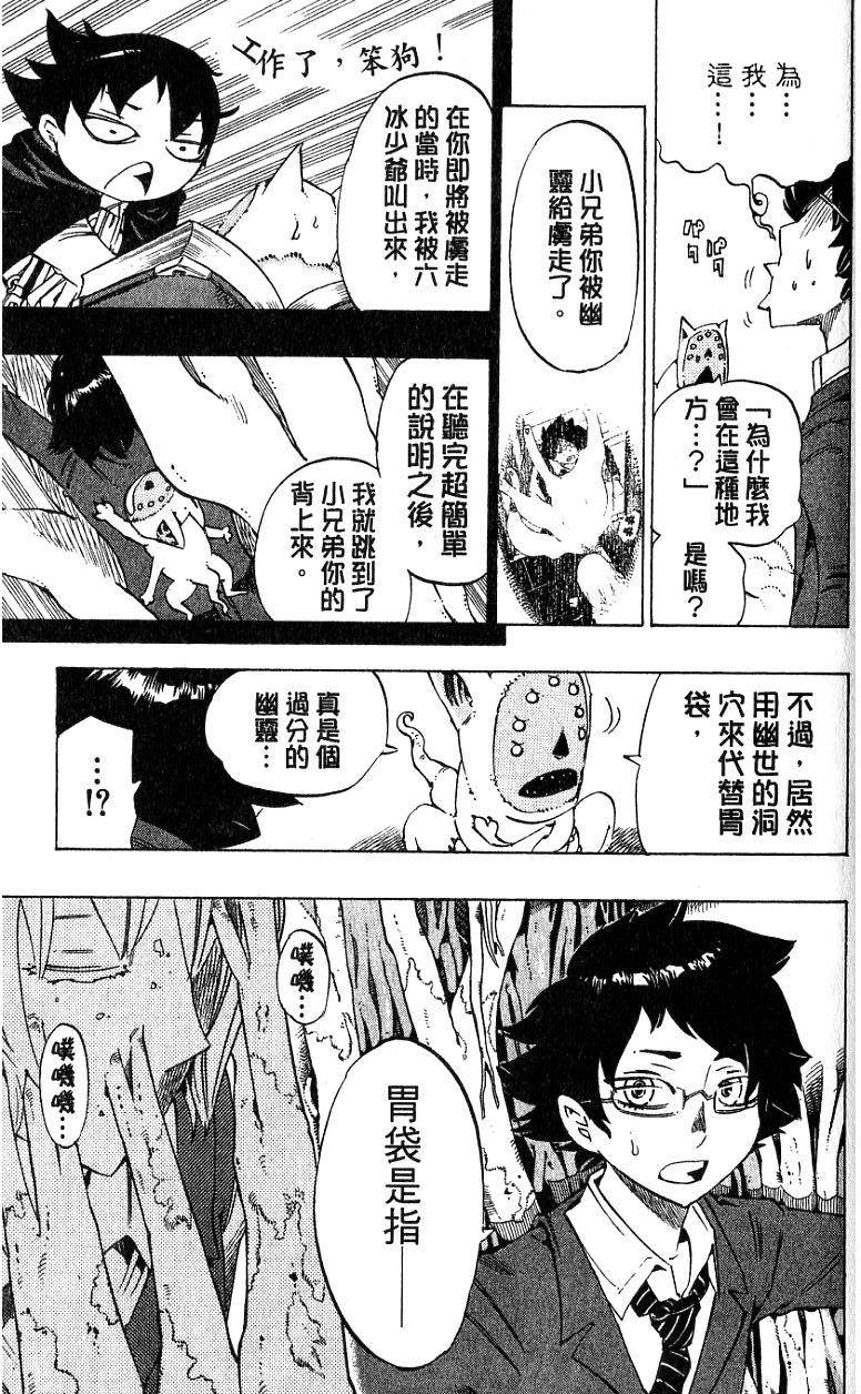 第123页