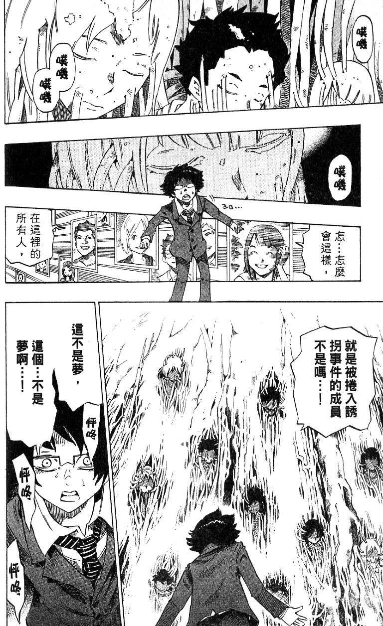 第124页
