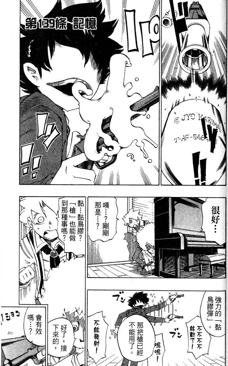 第127页