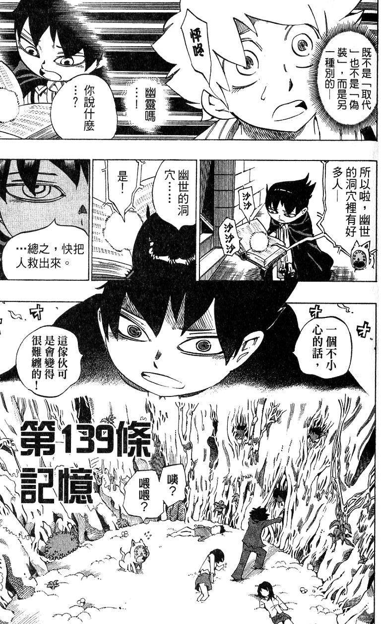 第129页
