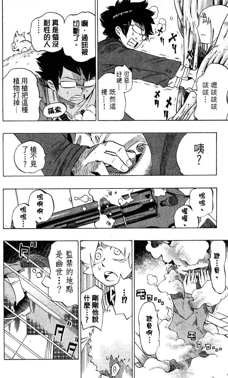 第130页