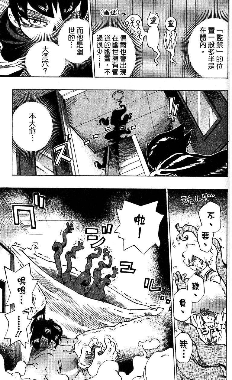第131页