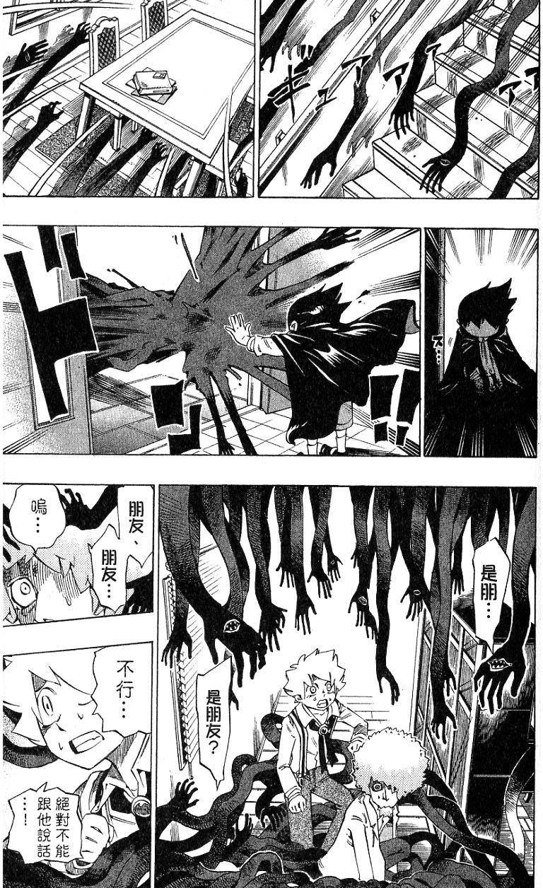 第133页