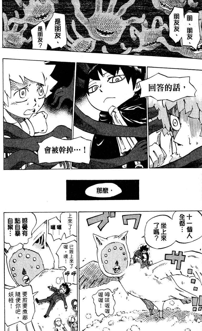 第134页