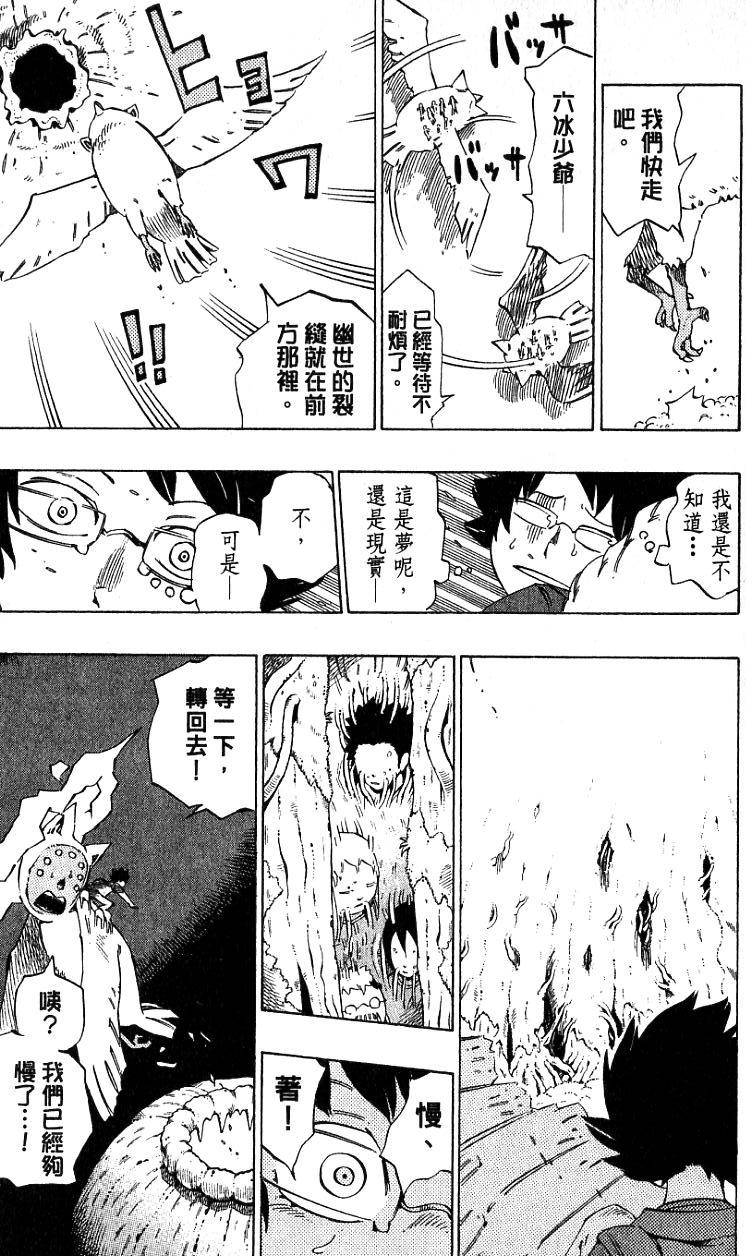 第135页