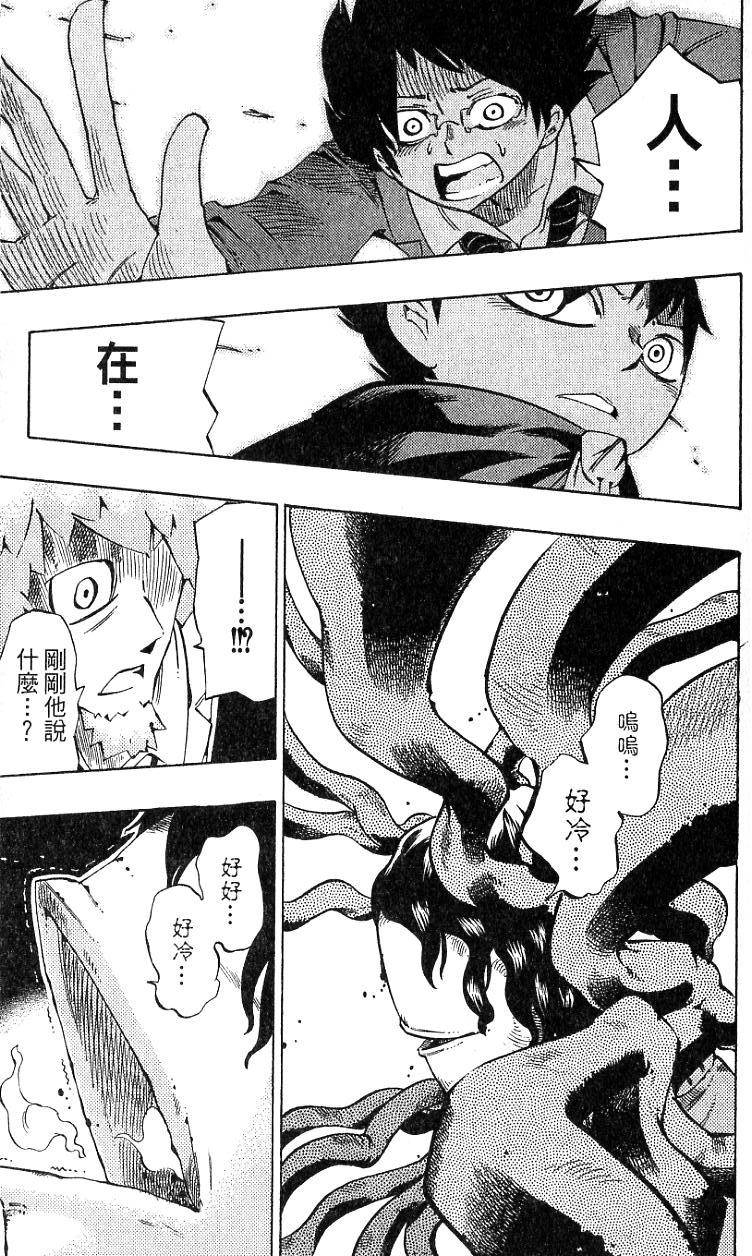 第137页