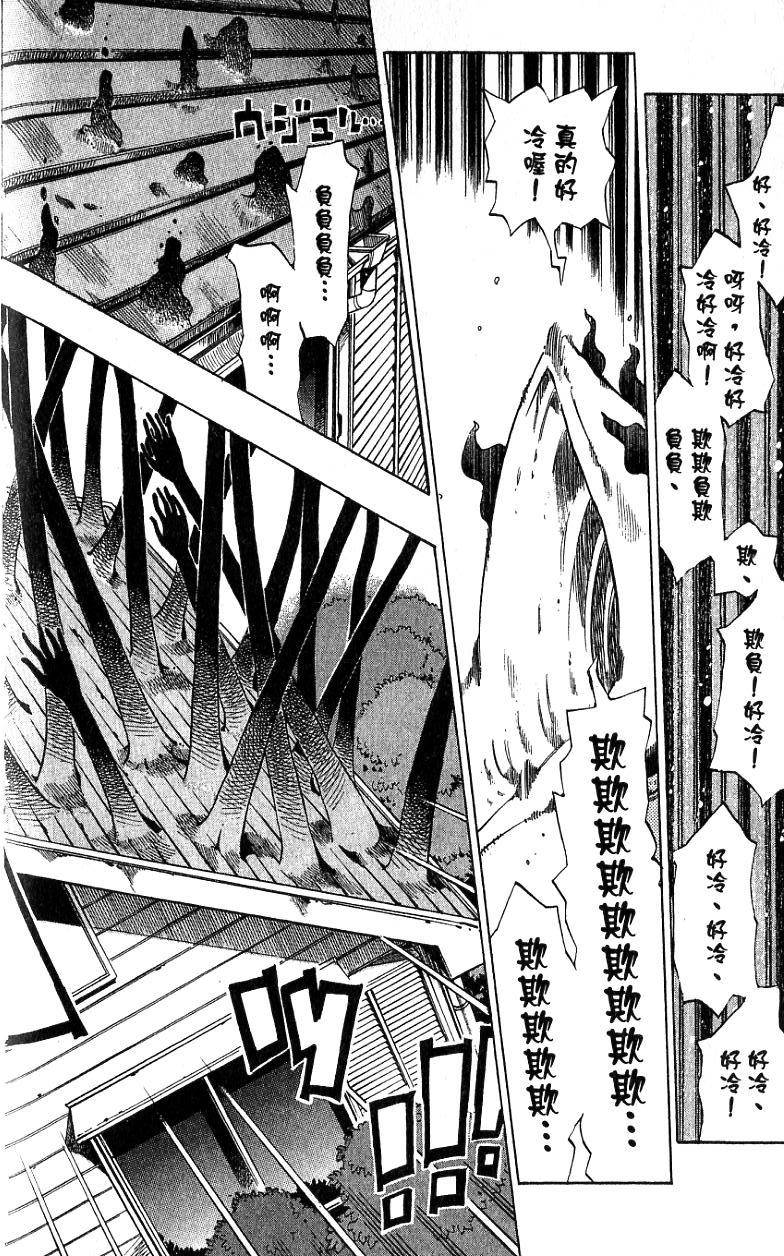第138页