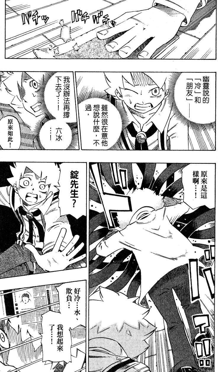 第141页