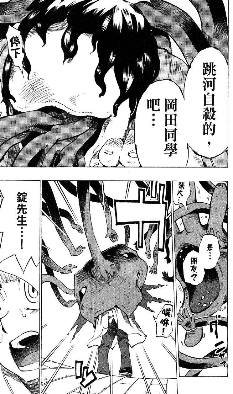第143页