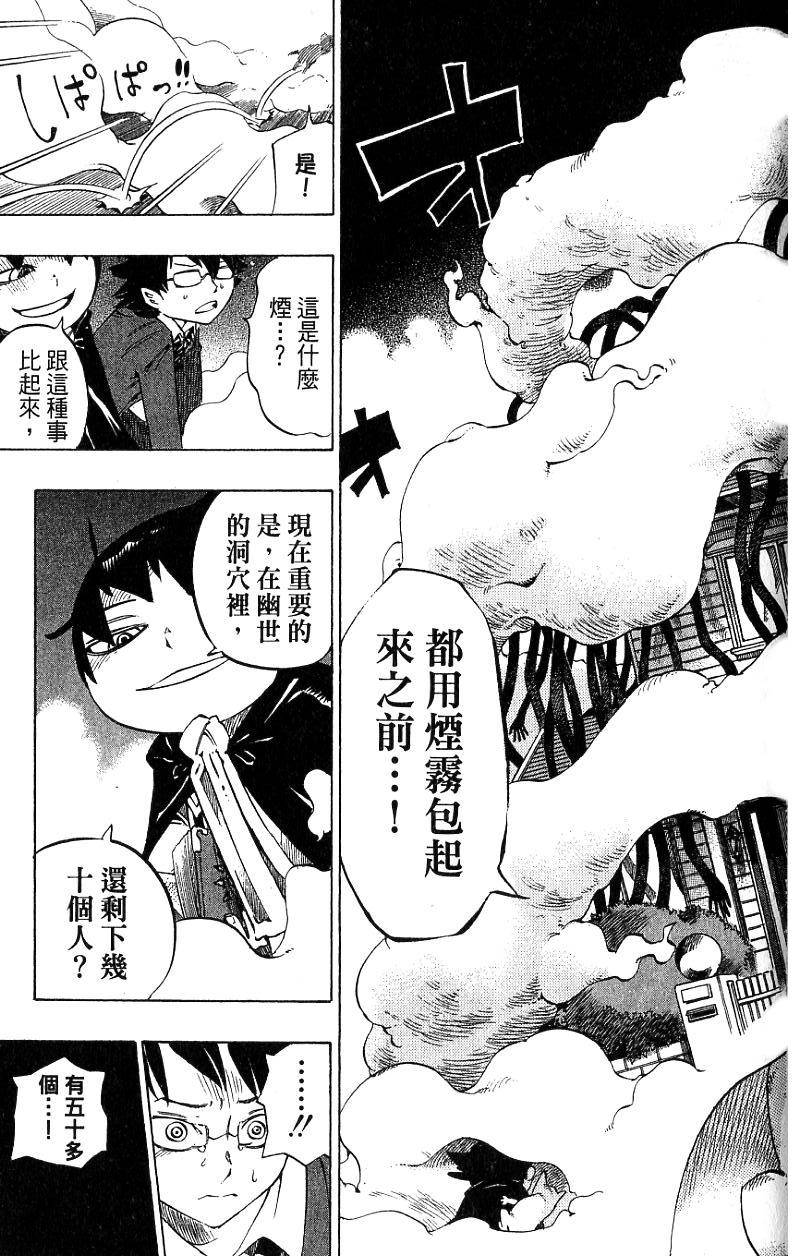 第145页