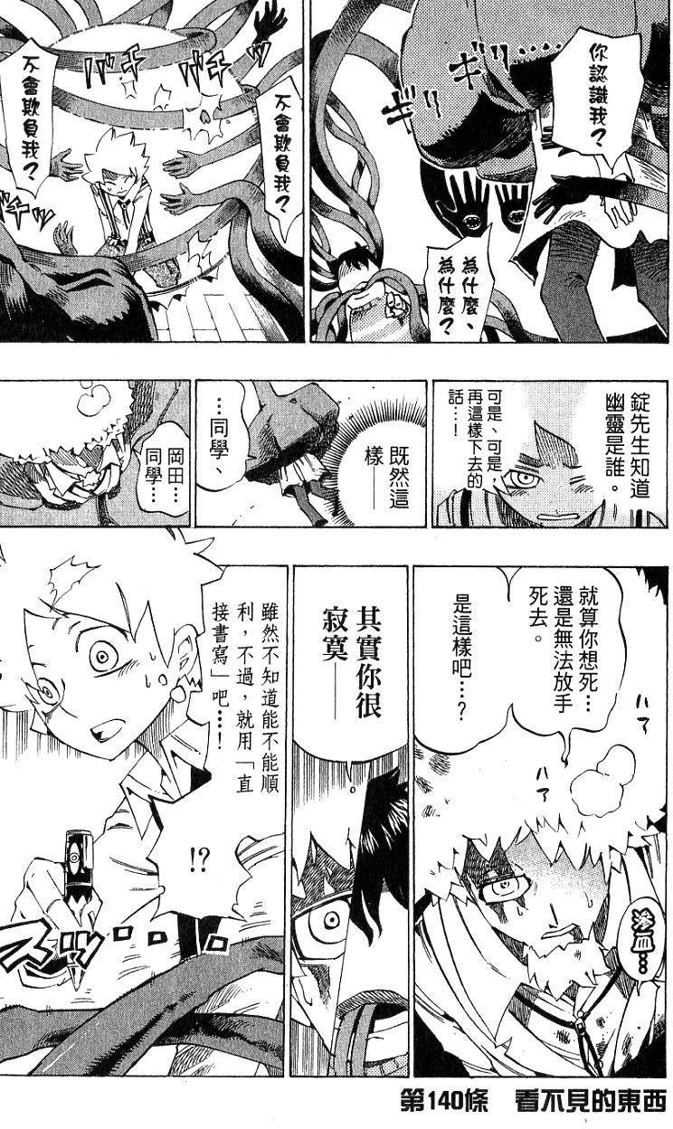 第147页