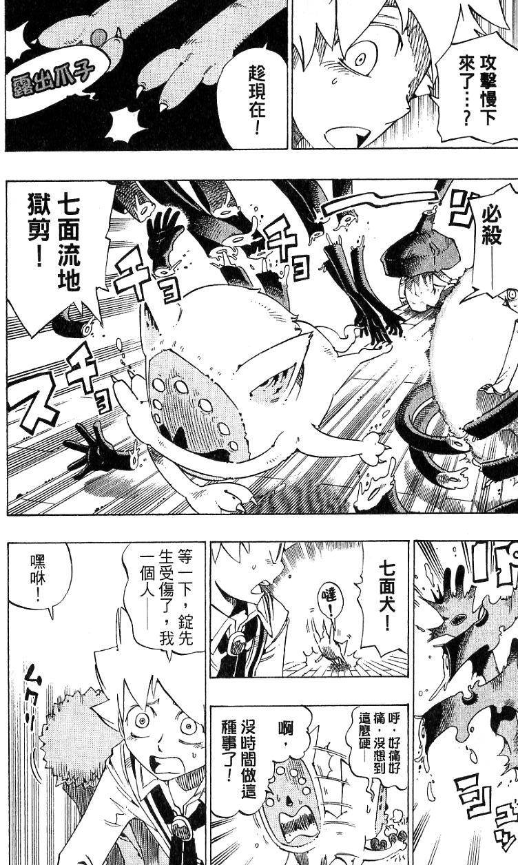 第148页
