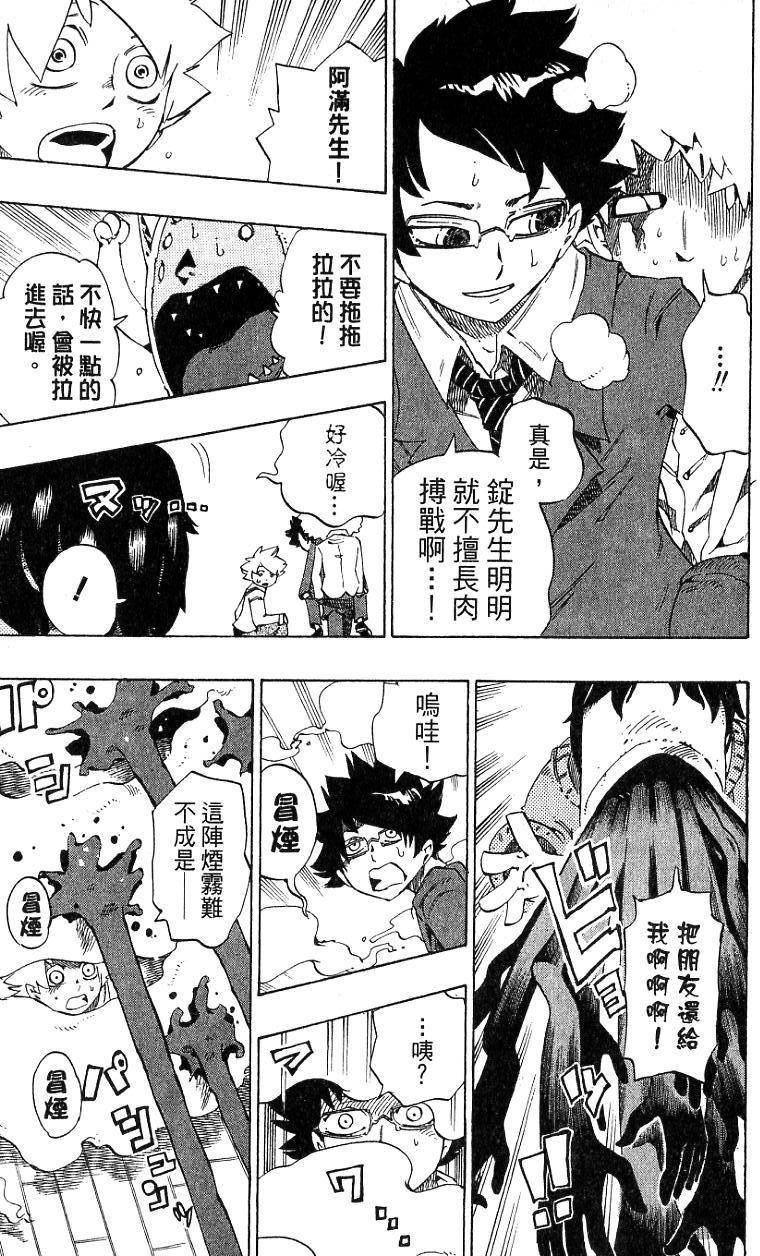 第149页