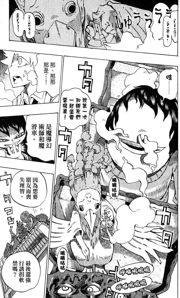 第155页