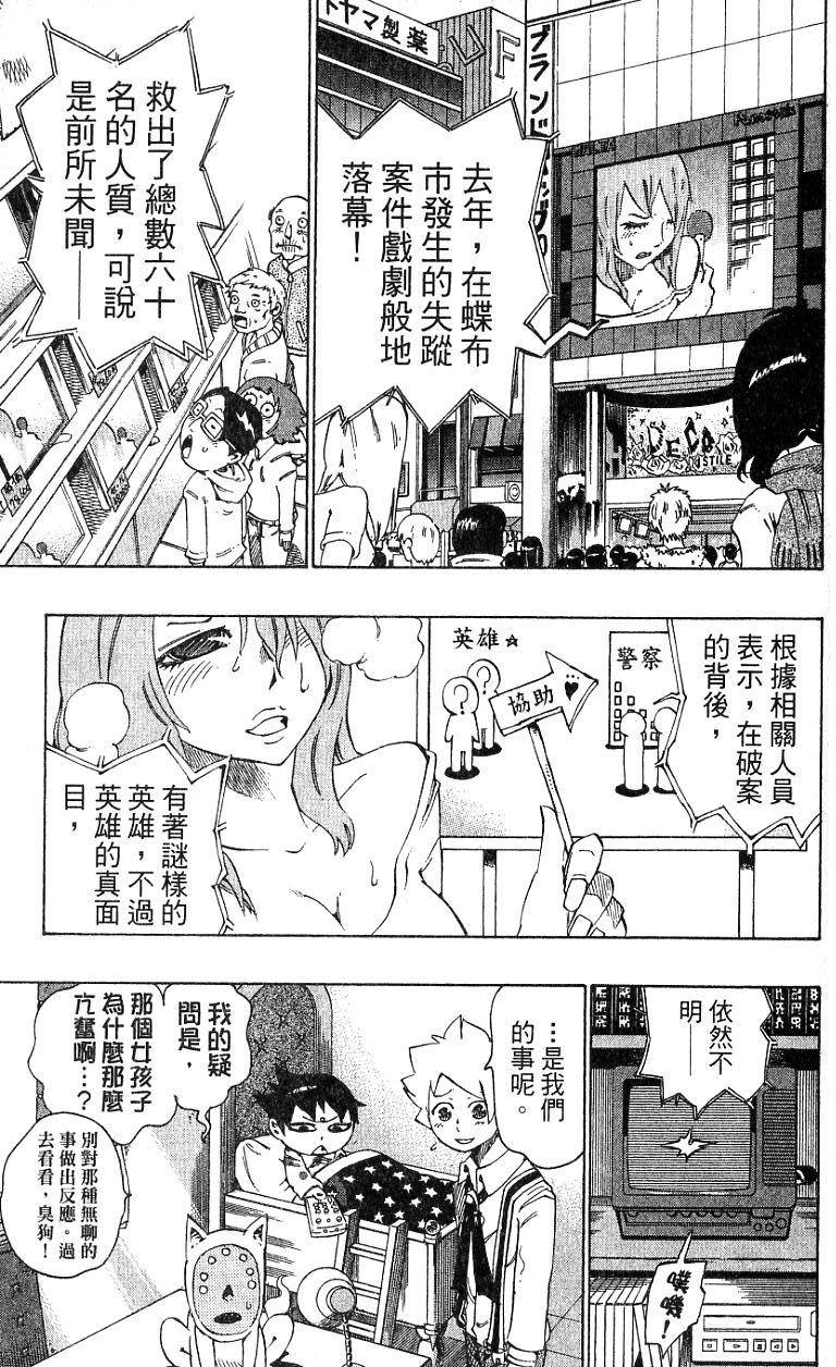 第161页