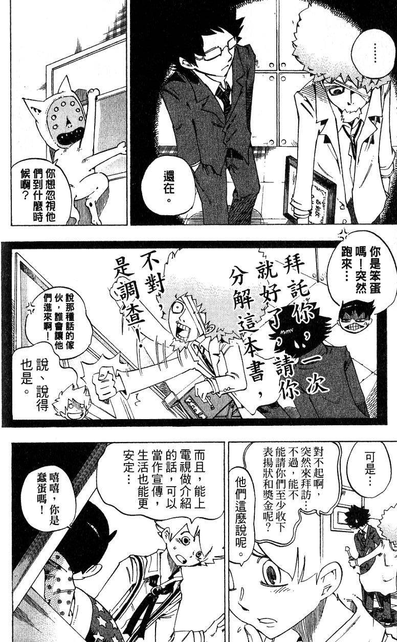 第162页