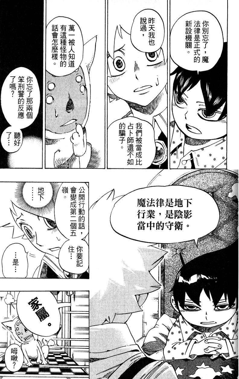 第163页