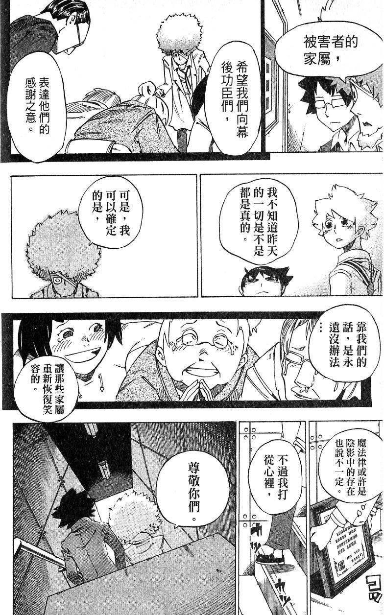 第164页