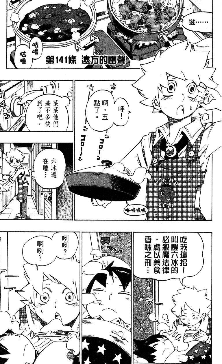 第167页