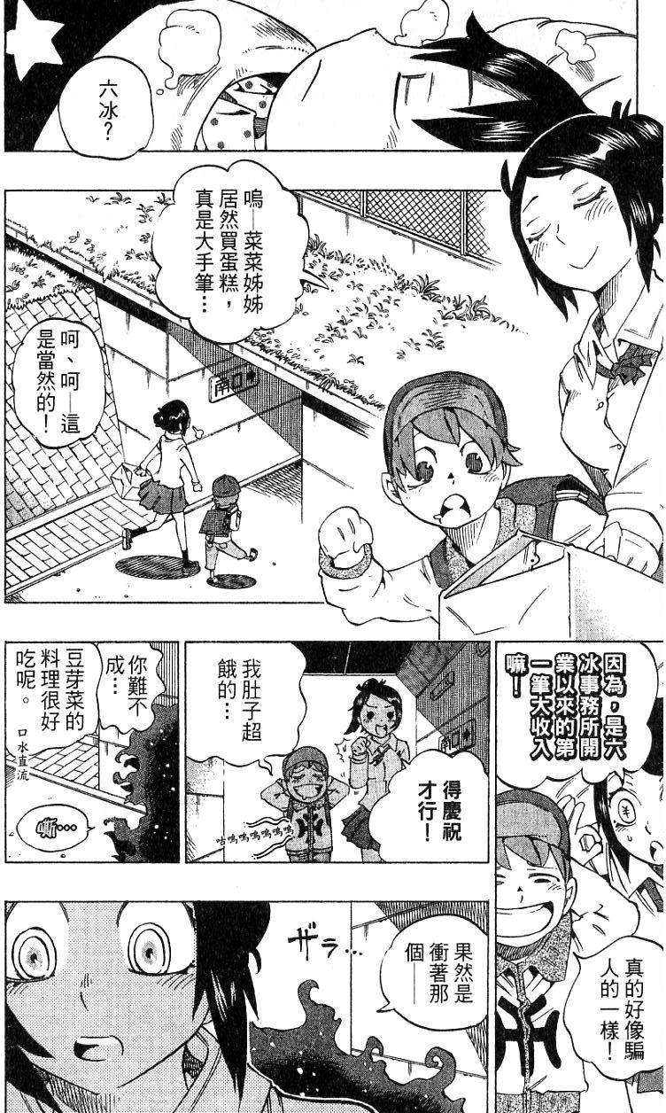 第168页