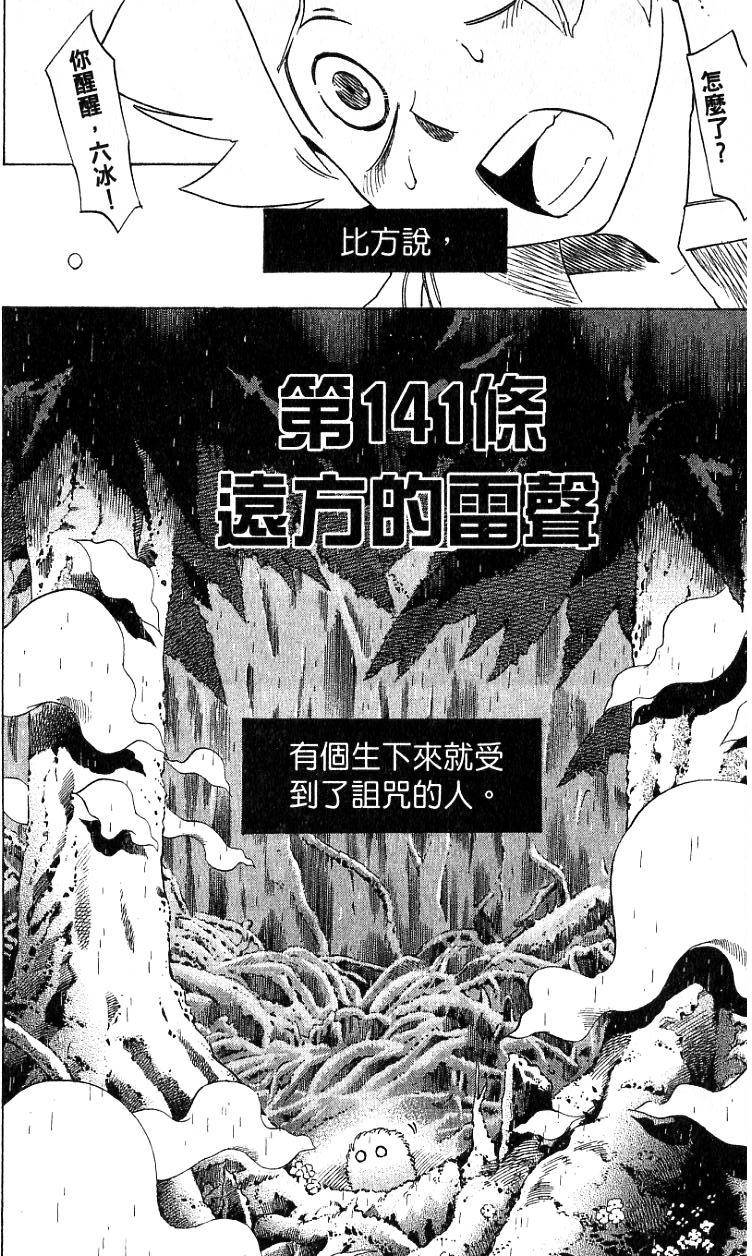 第170页