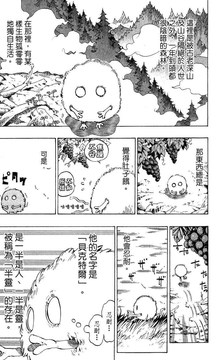第171页
