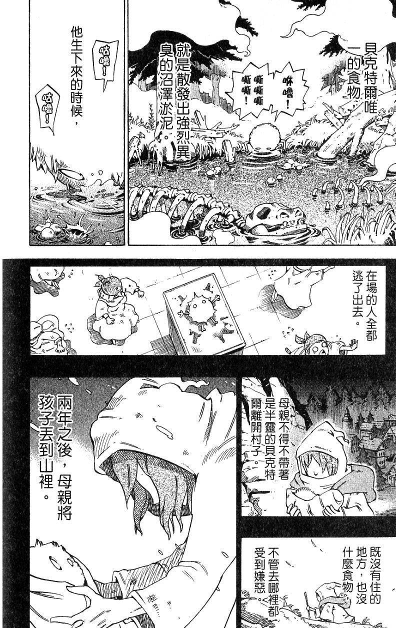 第172页