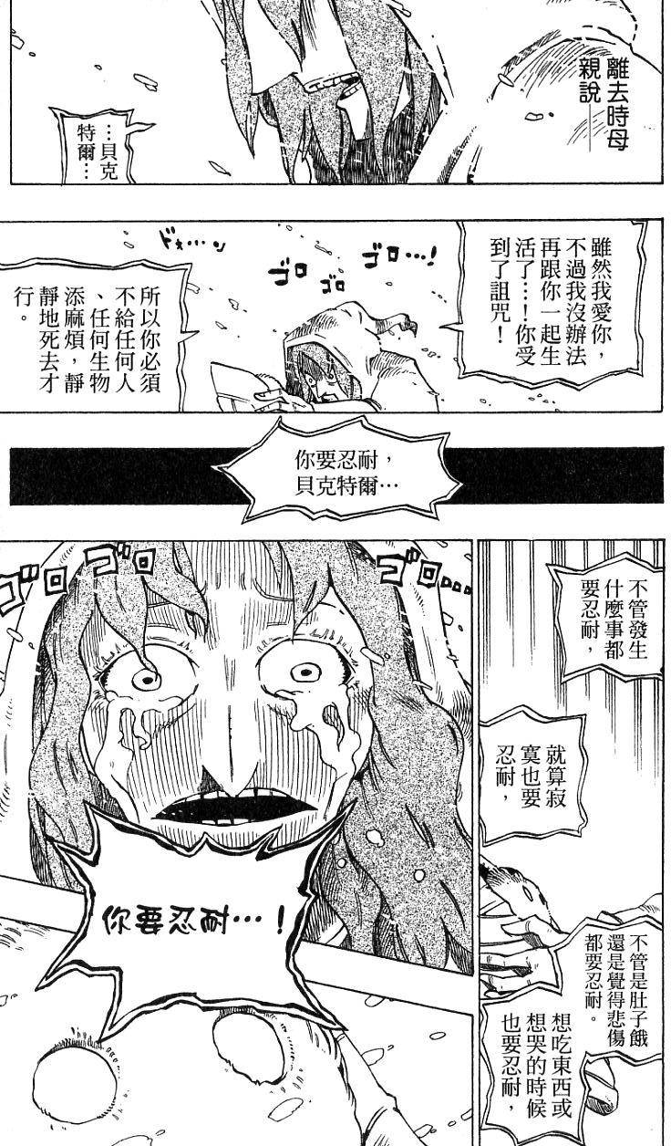 第173页