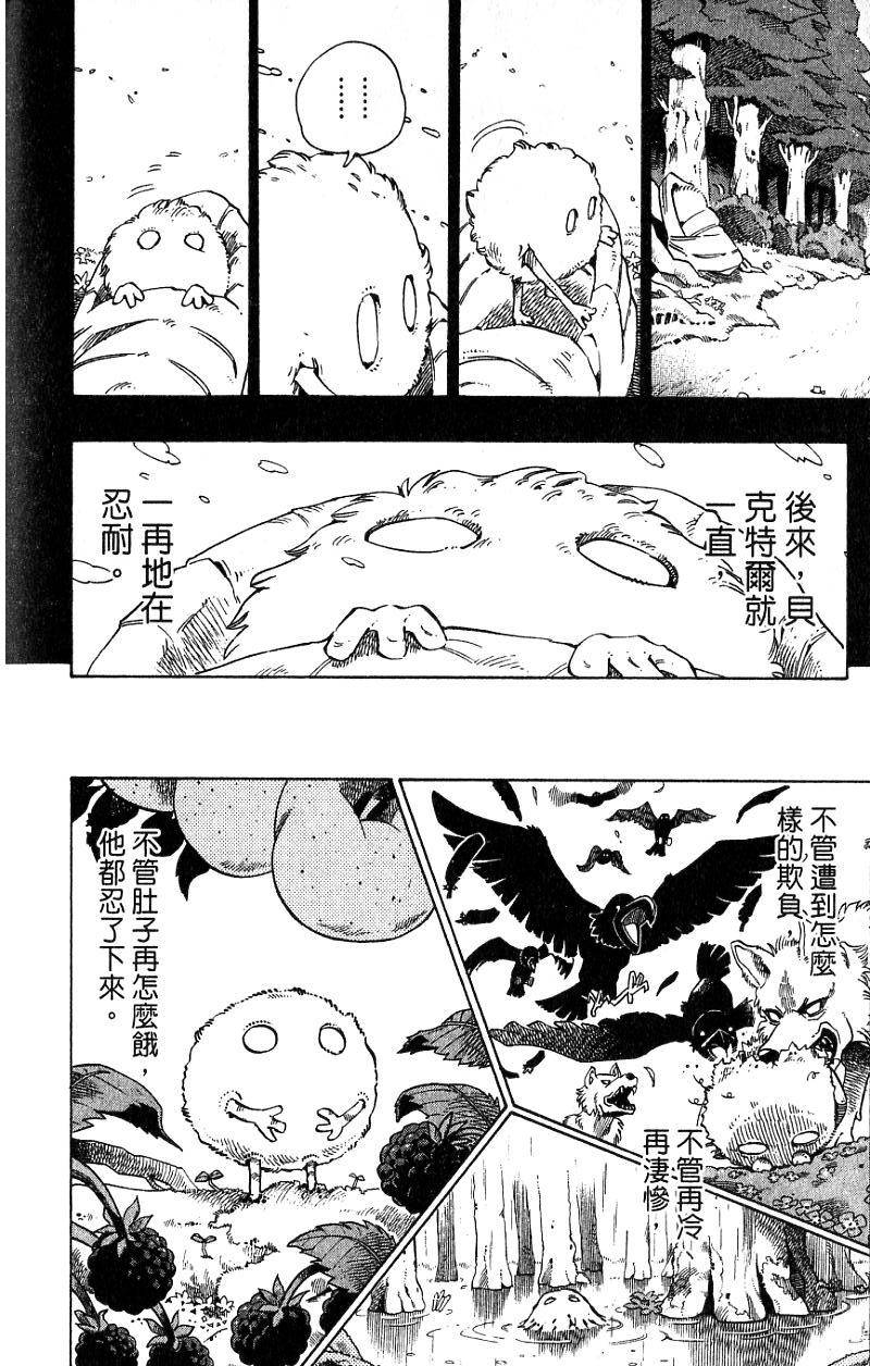 第174页