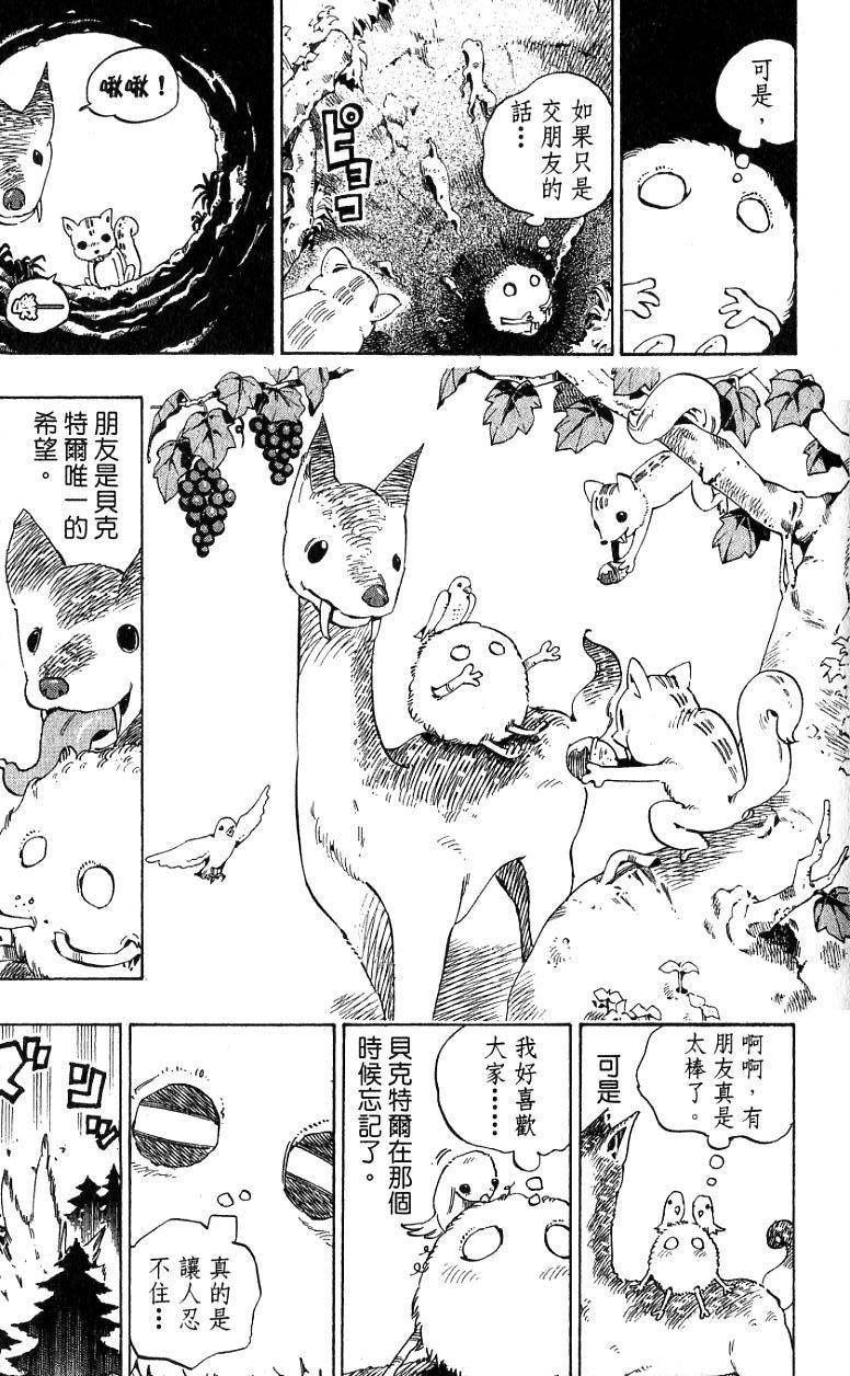 第175页