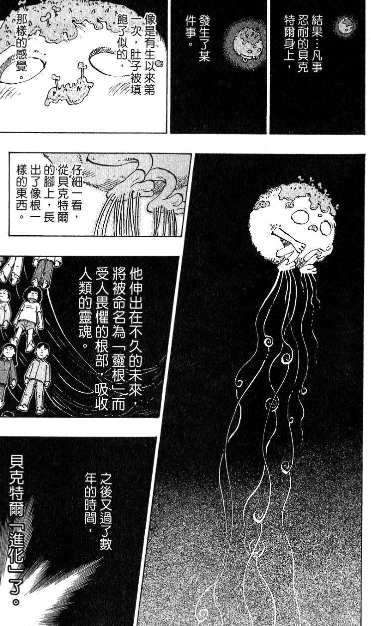 第179页