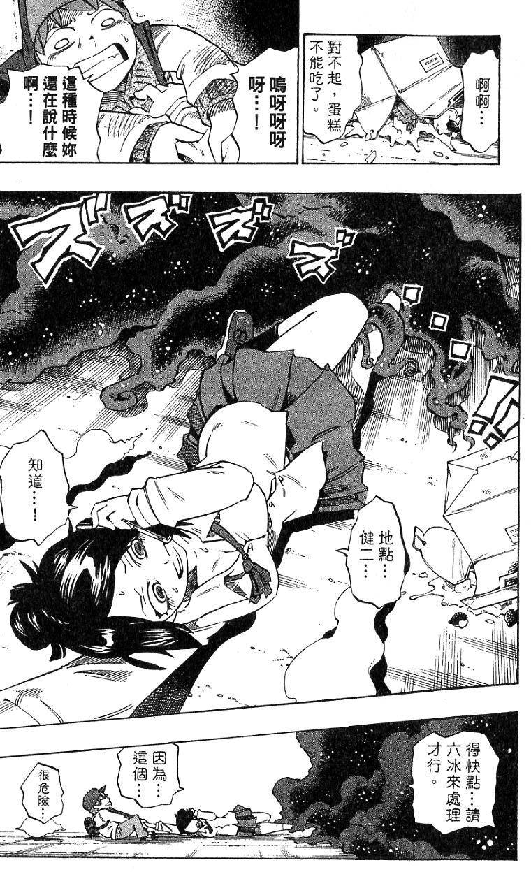 第181页