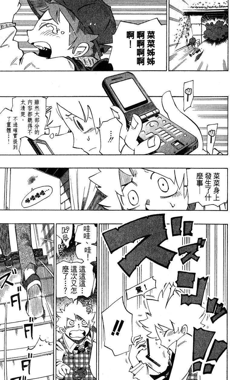 第183页