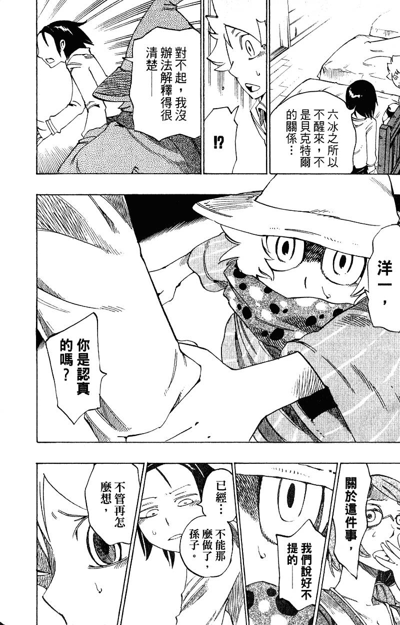 第44页