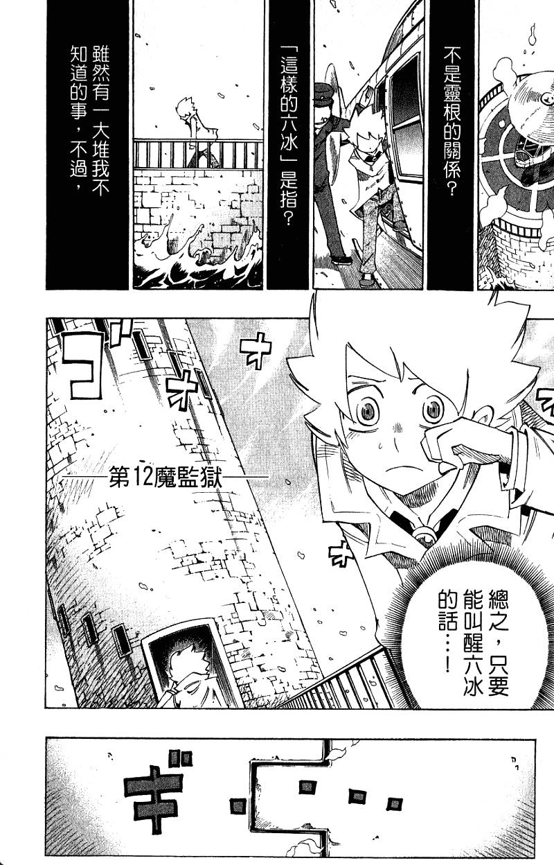 第46页