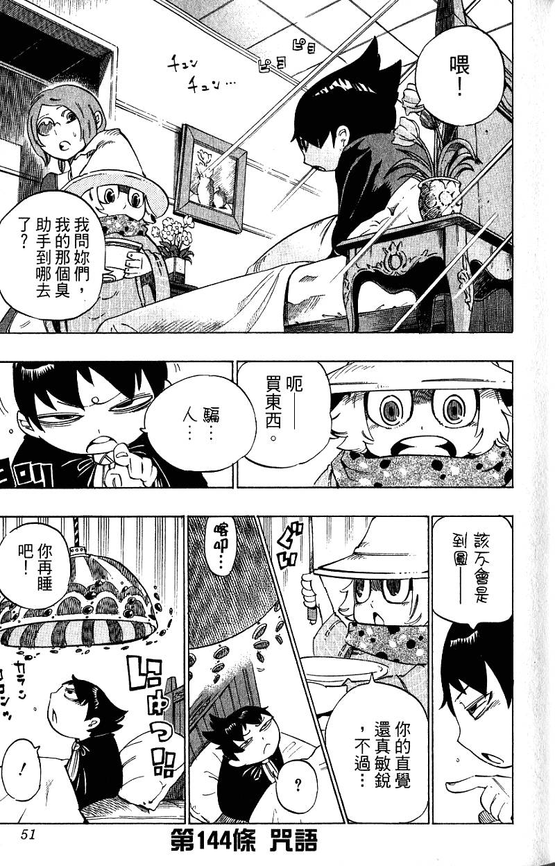 第49页