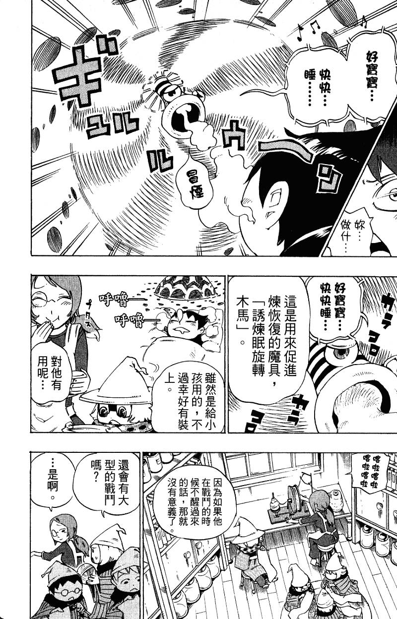 第50页