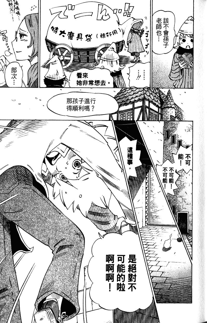 第51页