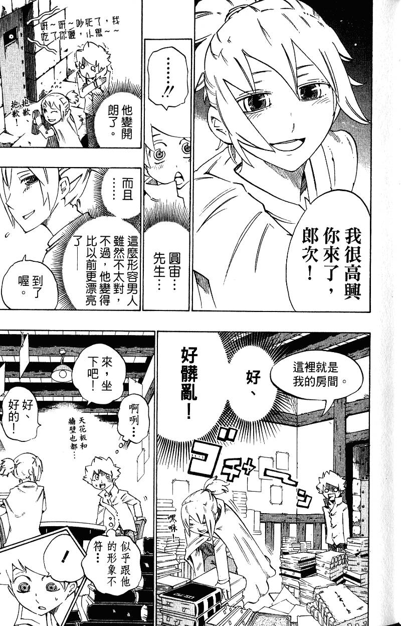 第53页