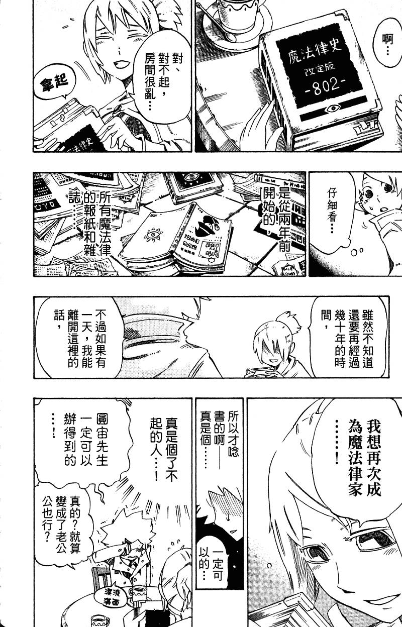 第54页