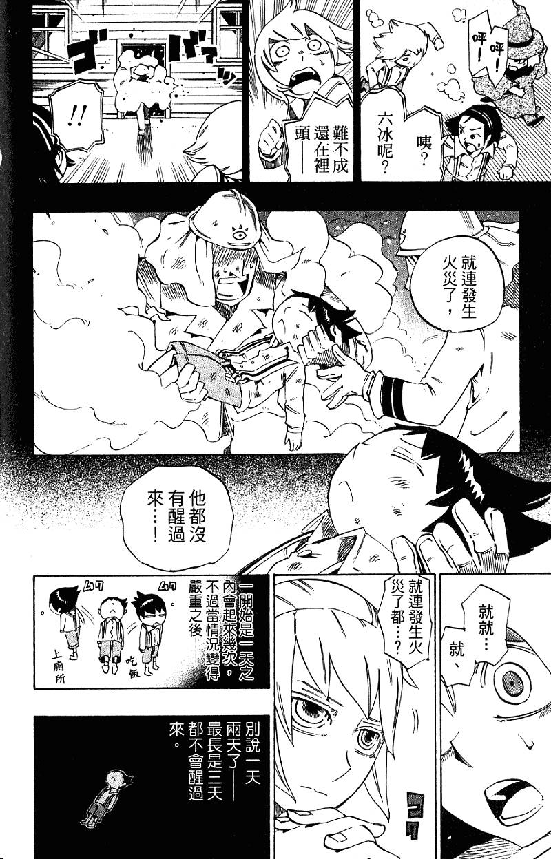 第56页