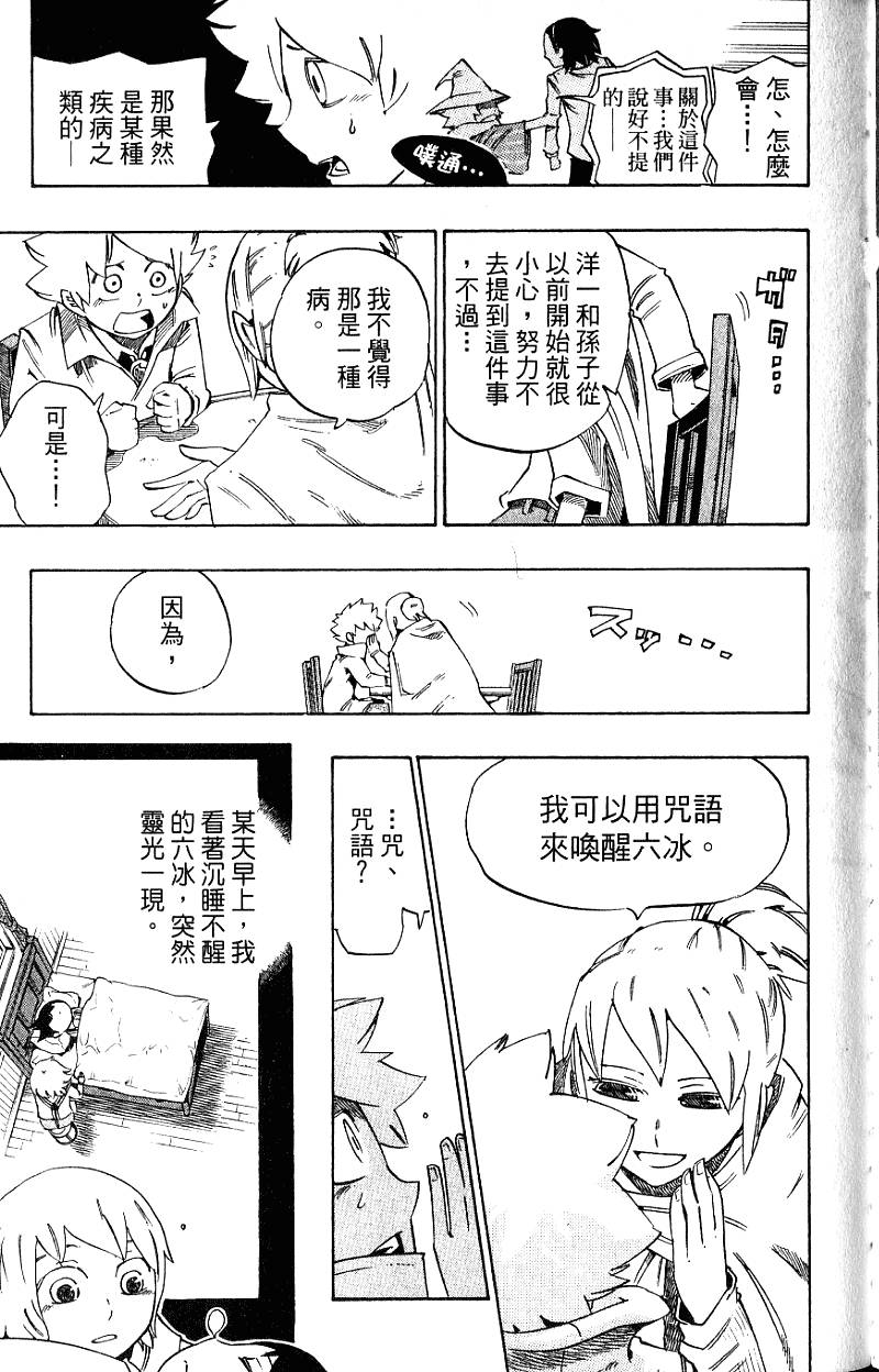第57页